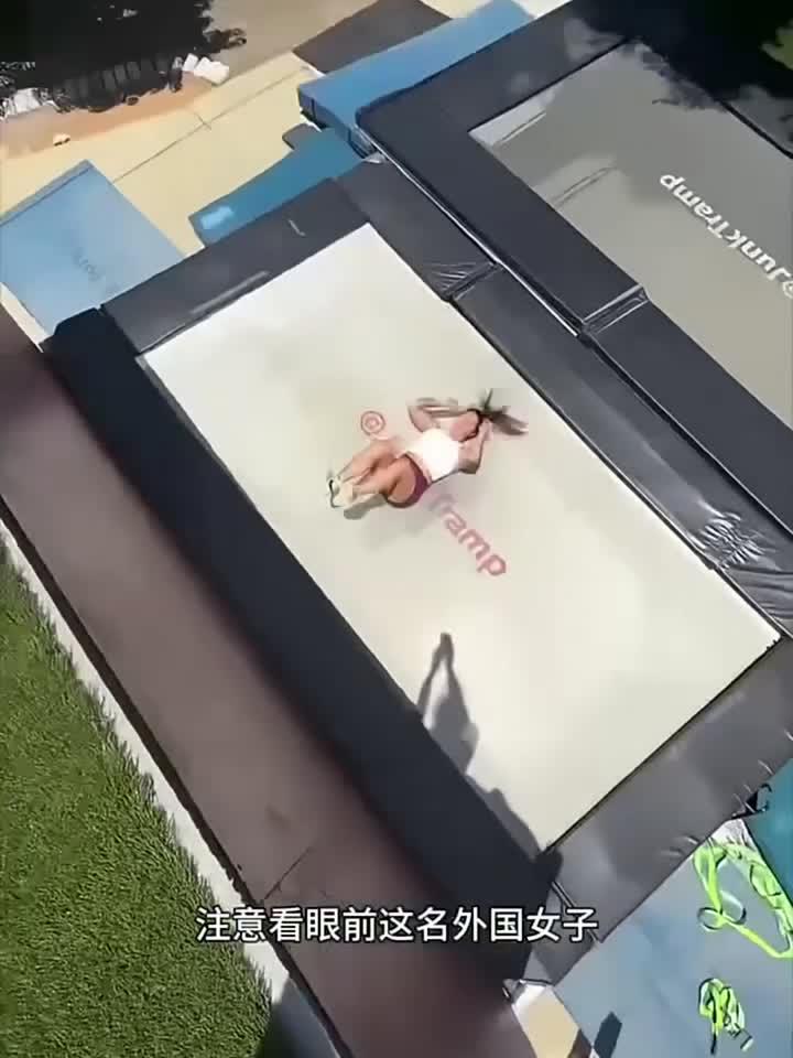 包含法国女子蹦床选手稳定发挥，获得第一名的词条