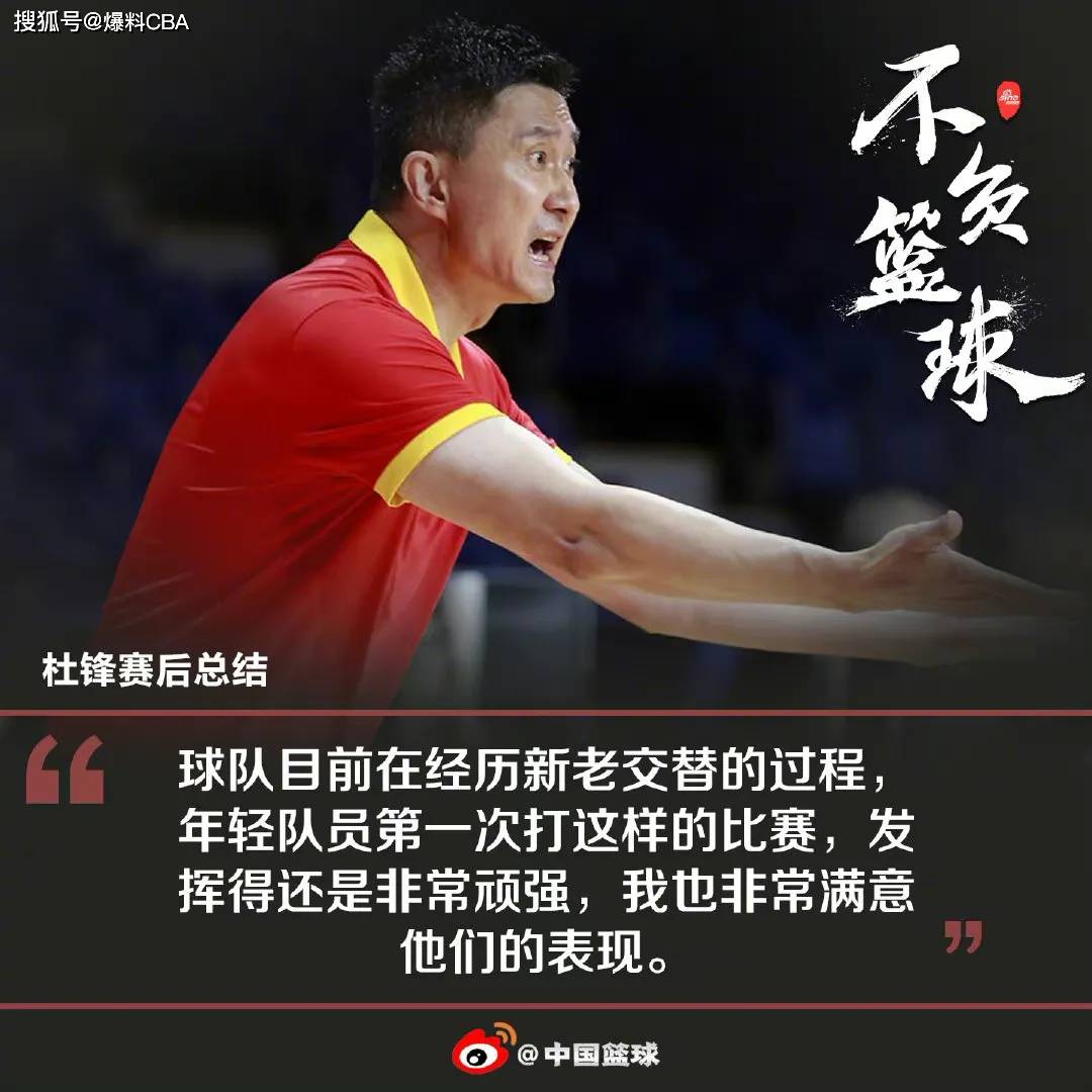 关于西班牙男篮绝杀猛龙，戈贝尔三分雨点燃全场的信息