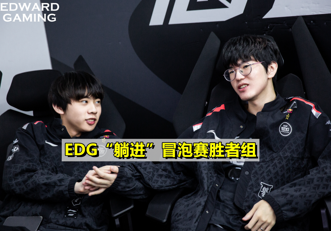 包含JDG力克BLG，ShowMaker极限生还后反打强强对话小组赛，让粉丝疯狂欢呼的词条