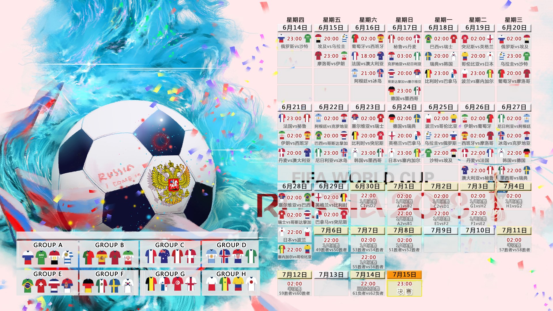 2026世界杯E组生死战，克罗地亚中场铁幕完胜太极虎，梅西绝境封神率队突围